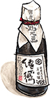 Ito Shoten Tamari