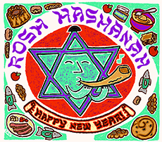 Rosh Hashanah Gift Boxes
