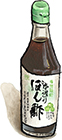 Suehiro Ponzu Citrus & Soy Sauce